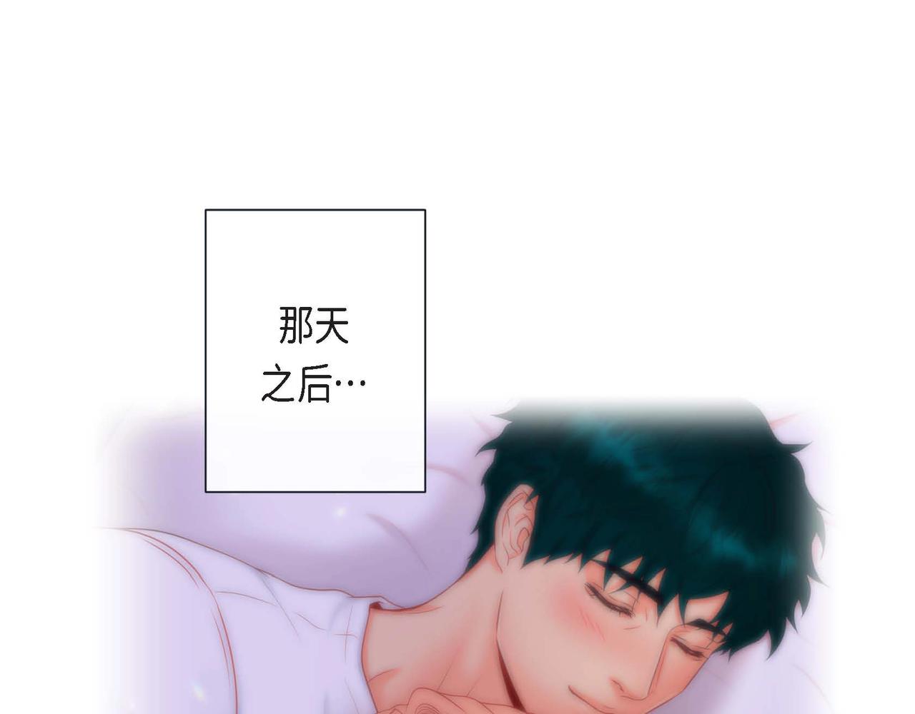 蝴蝶老虎新篇四食小甜饼免费观看漫画,第8话 根本睡不着2图