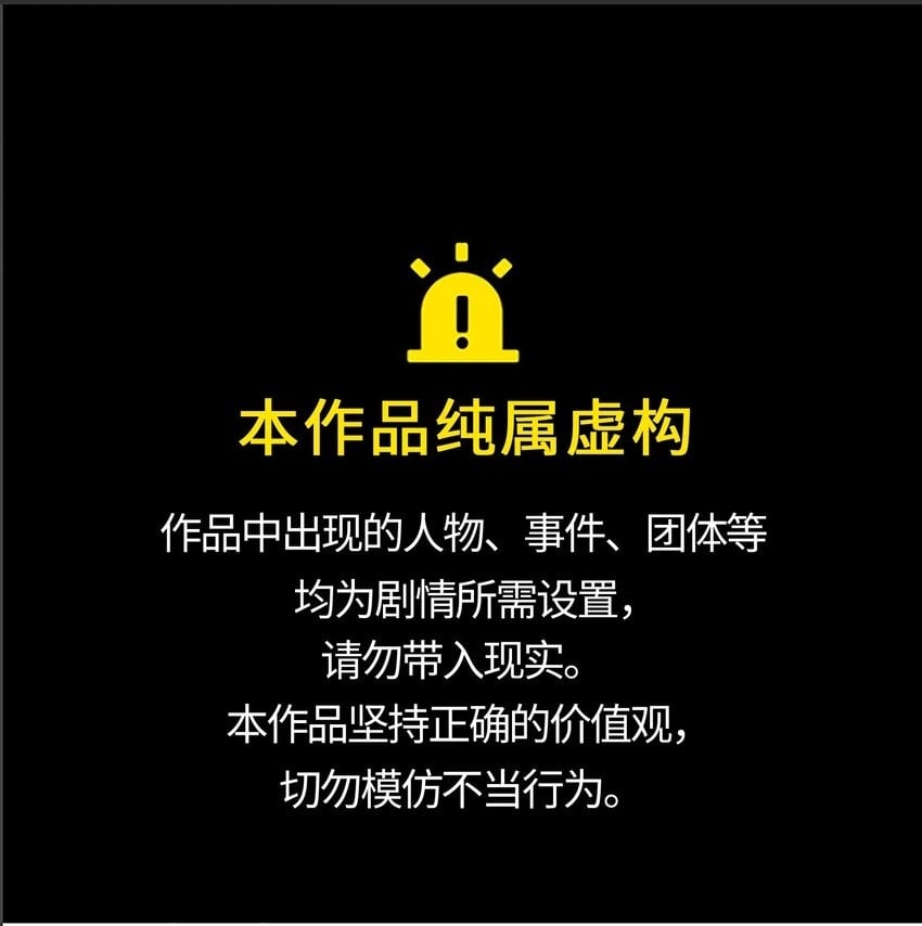 丧尸之王漫画,第一话 已然远逝之乡2图
