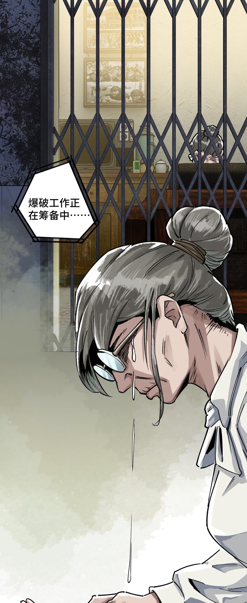 丧尸之王漫画,第三话 无生无死之梦2图