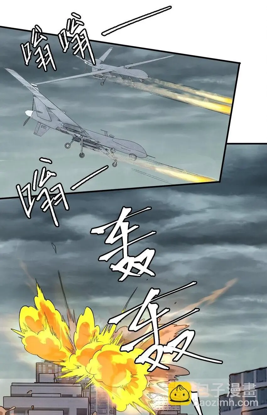 丧尸之王漫画,第十二话 拯救2图
