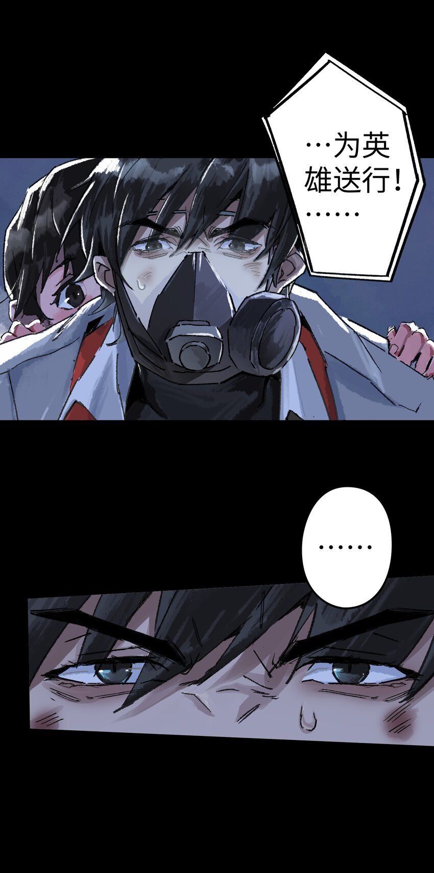 丧尸之王漫画,第一话 已然远逝之乡2图