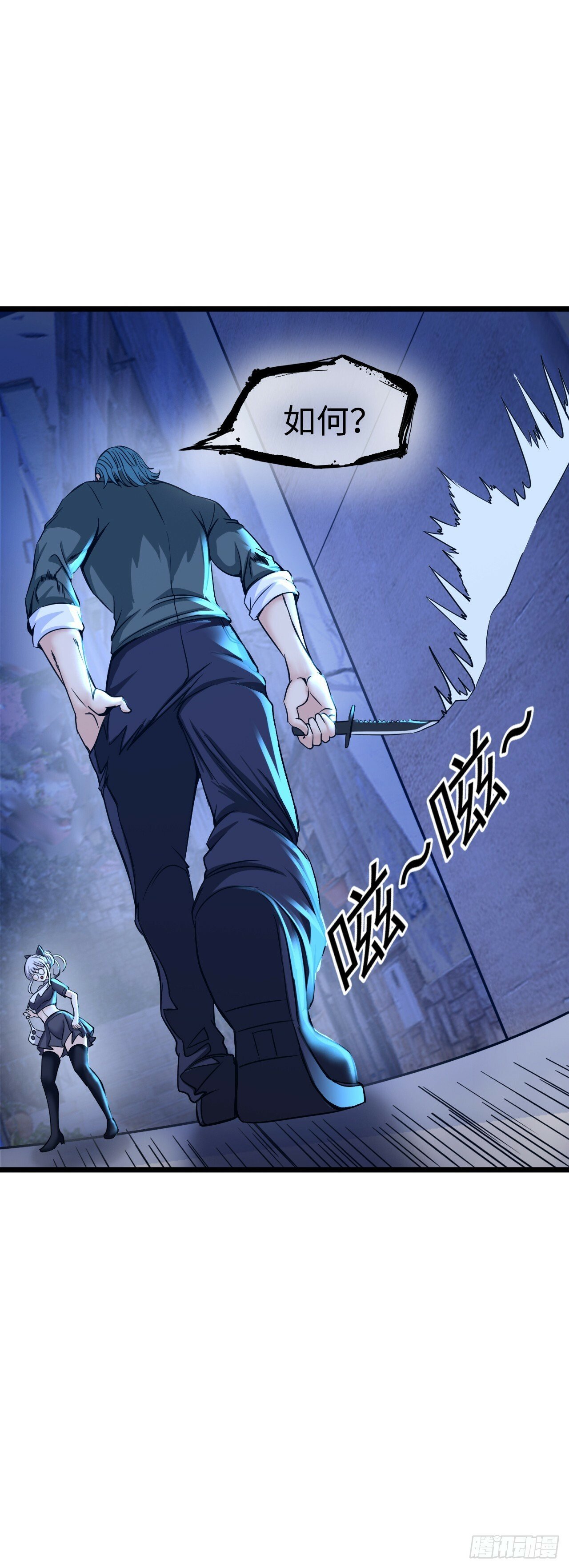 开直播，在异界横着走漫画,圣母逃跑2图