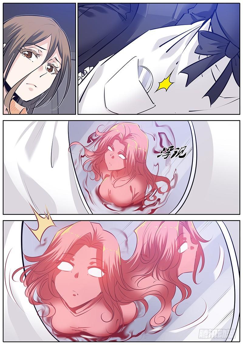 秦侠漫画,276.劫持2图
