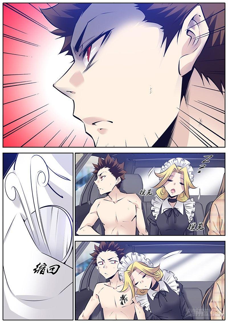 秦侠漫画,276.劫持1图