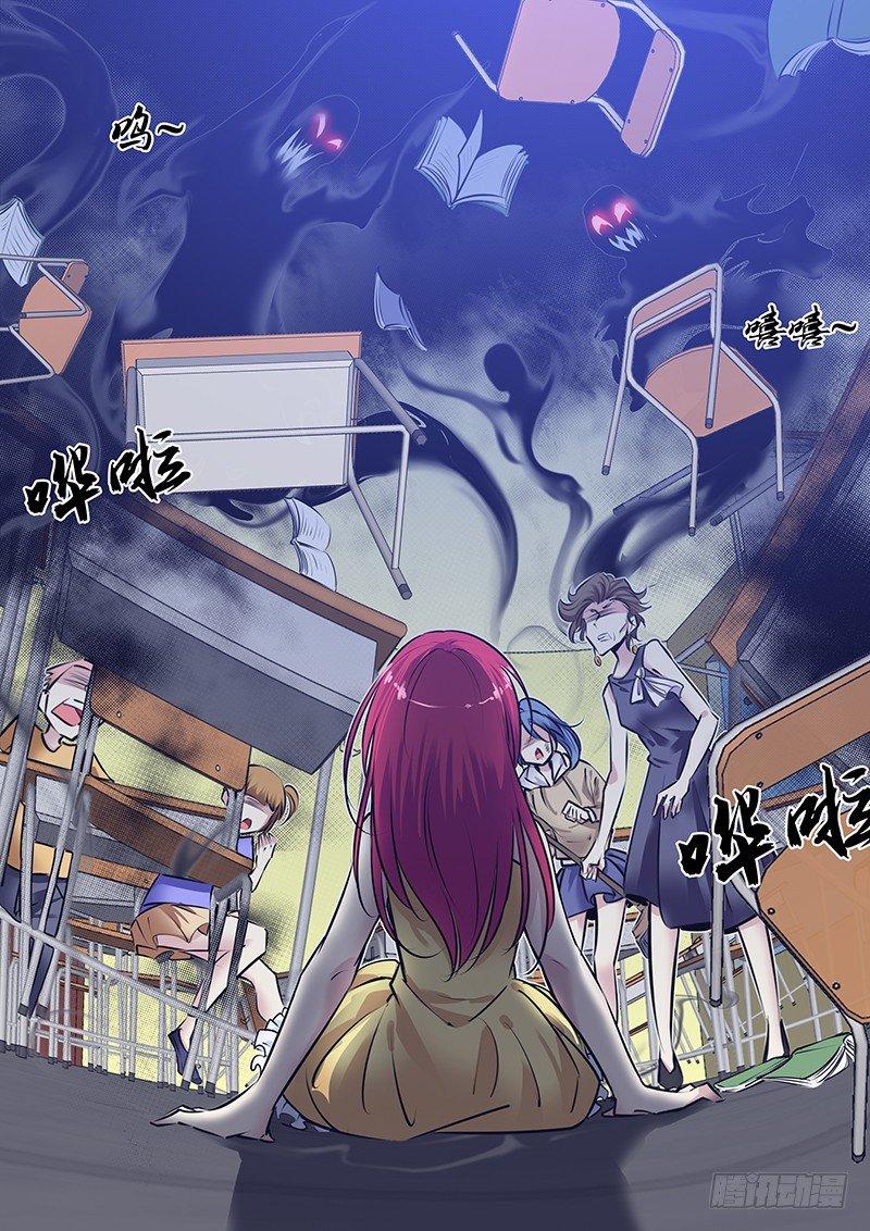 秦侠漫画,169.住手！！！1图