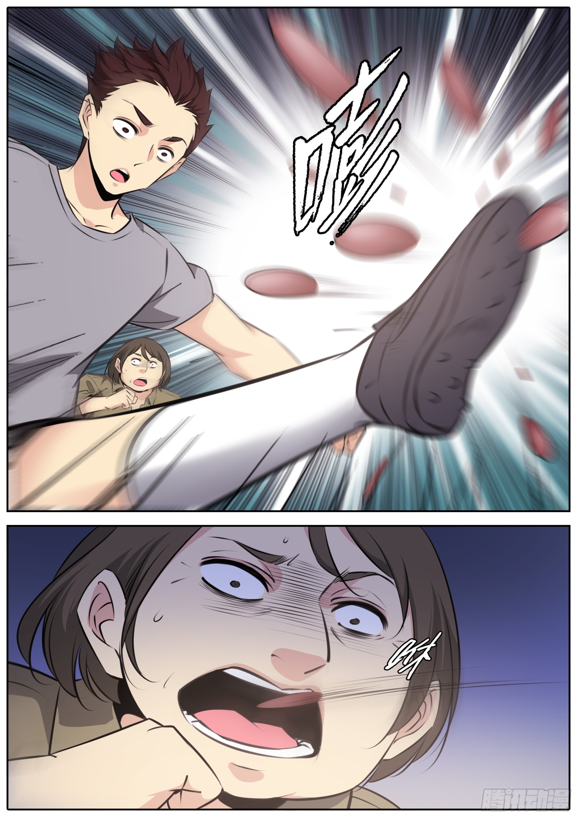 秦侠漫画,424.异形灾害2图