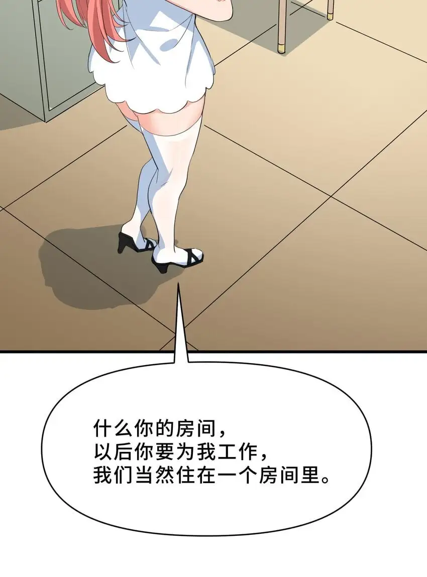 我遇到了假的灵气复苏小说名叶凌漫画,10 第十话2图