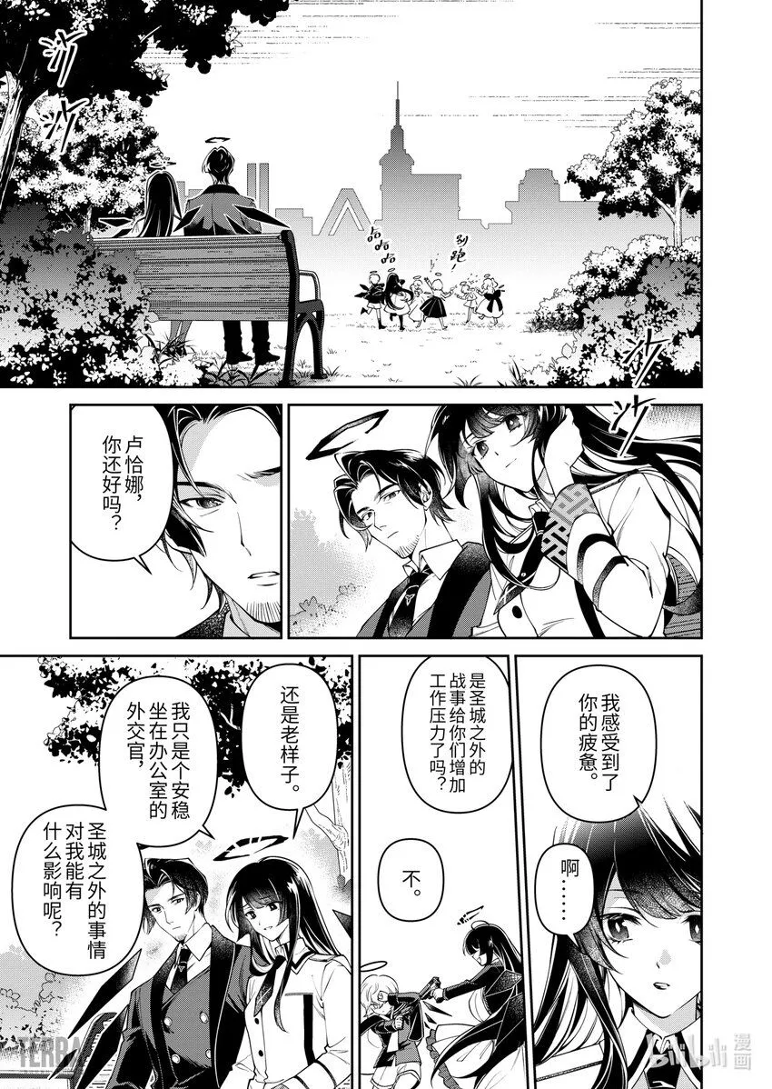 明日方舟每章的标题漫画,01 无拘奏音1图