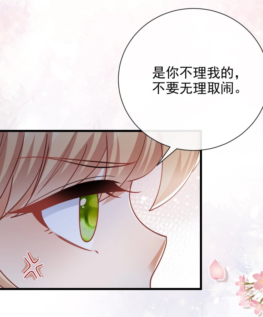 据说我是精灵公主第二季漫画免费下拉式漫画,第47话 吐真貘2图