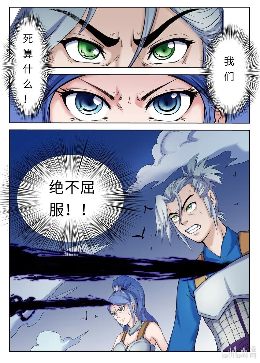 手语新闻开播漫画,103 第103话2图