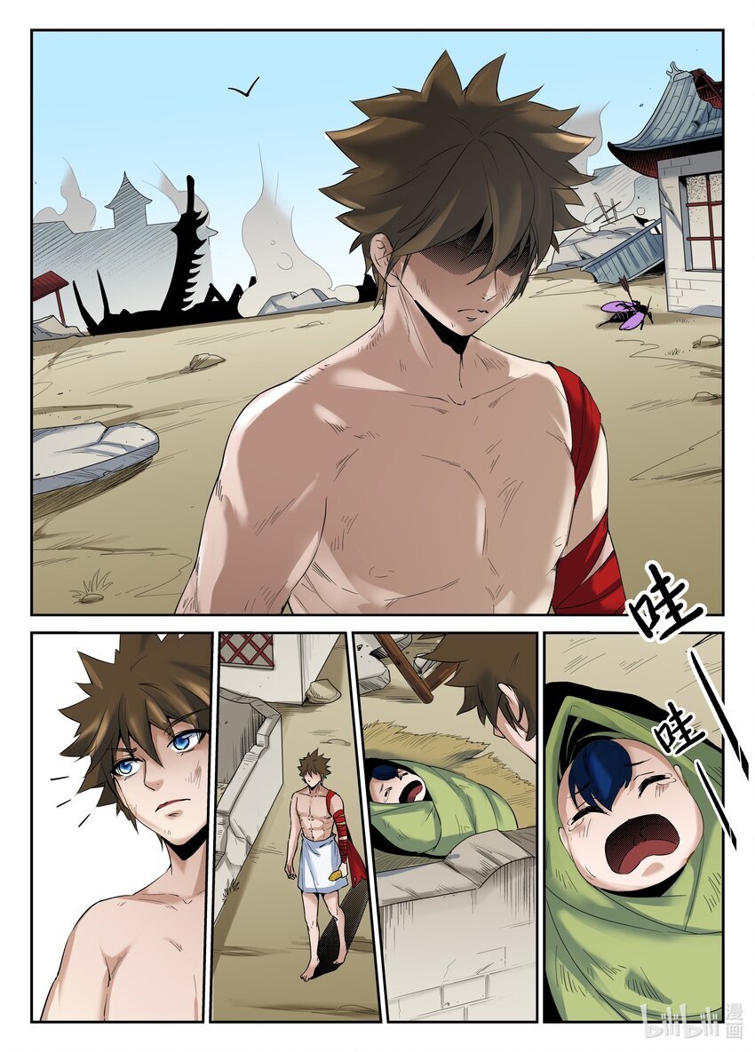 狩狱漫画,083 第83话2图