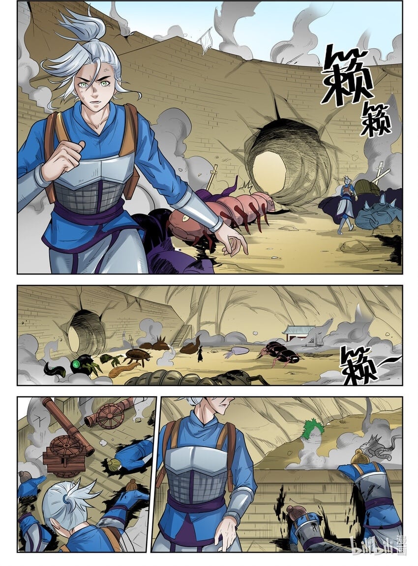 授与受作文漫画,064 第64话2图