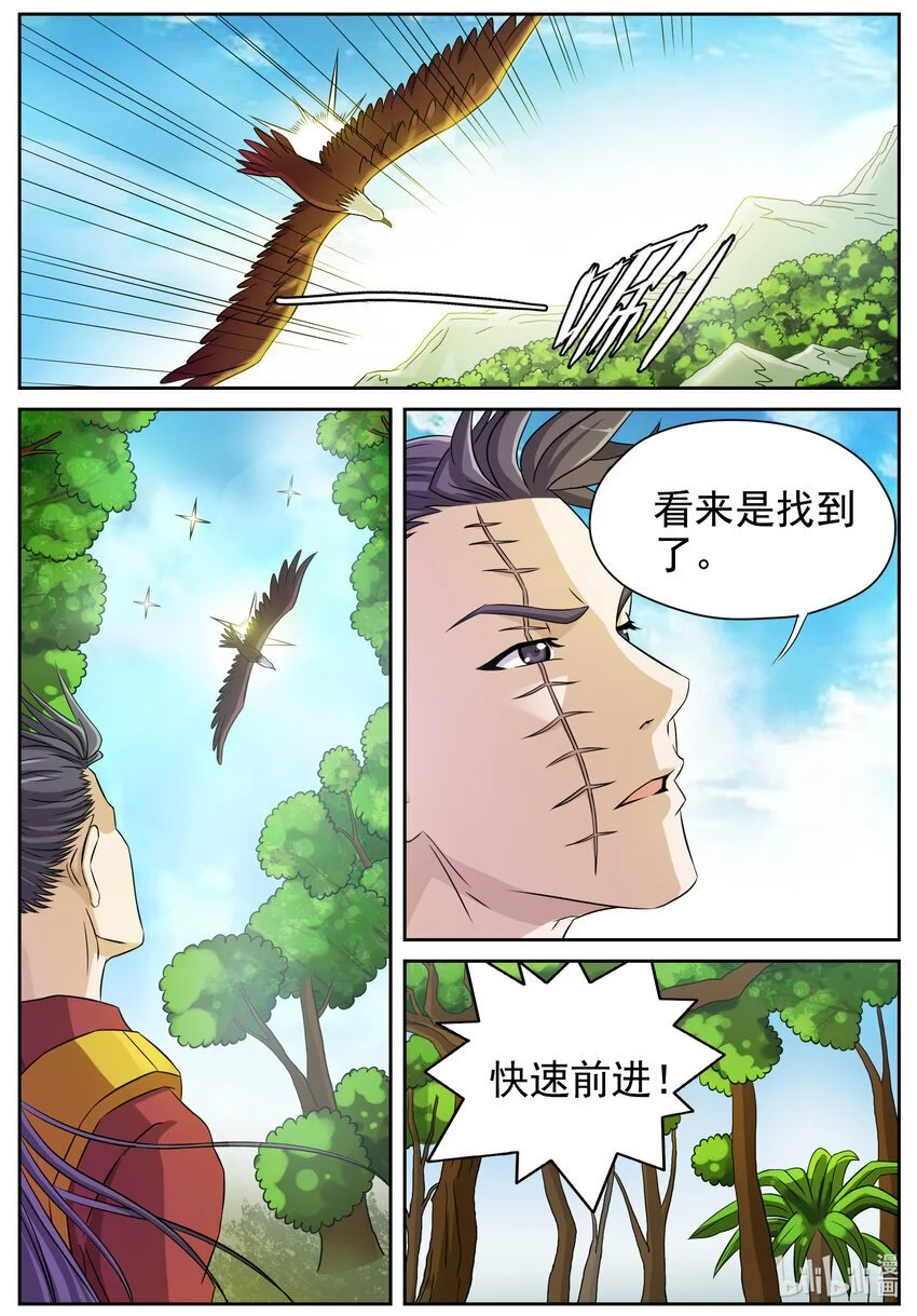 手语漫画,140 第140话2图