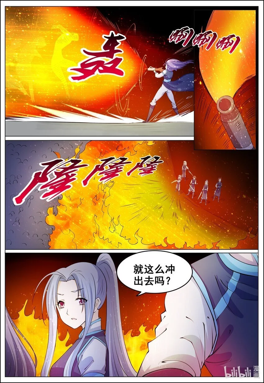 手语漫画,175 第175话1图