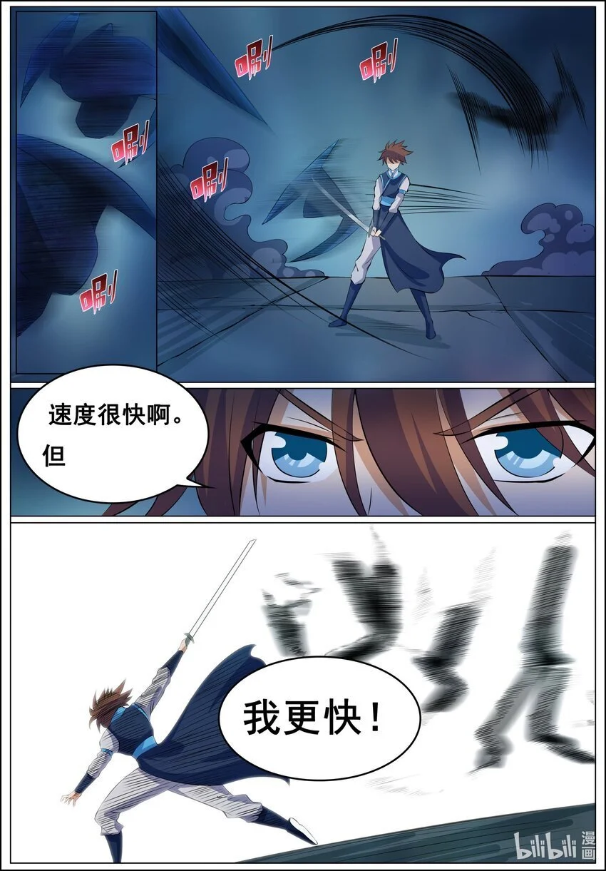 守约哭着求玄策铠别c了漫画,160 第160话2图