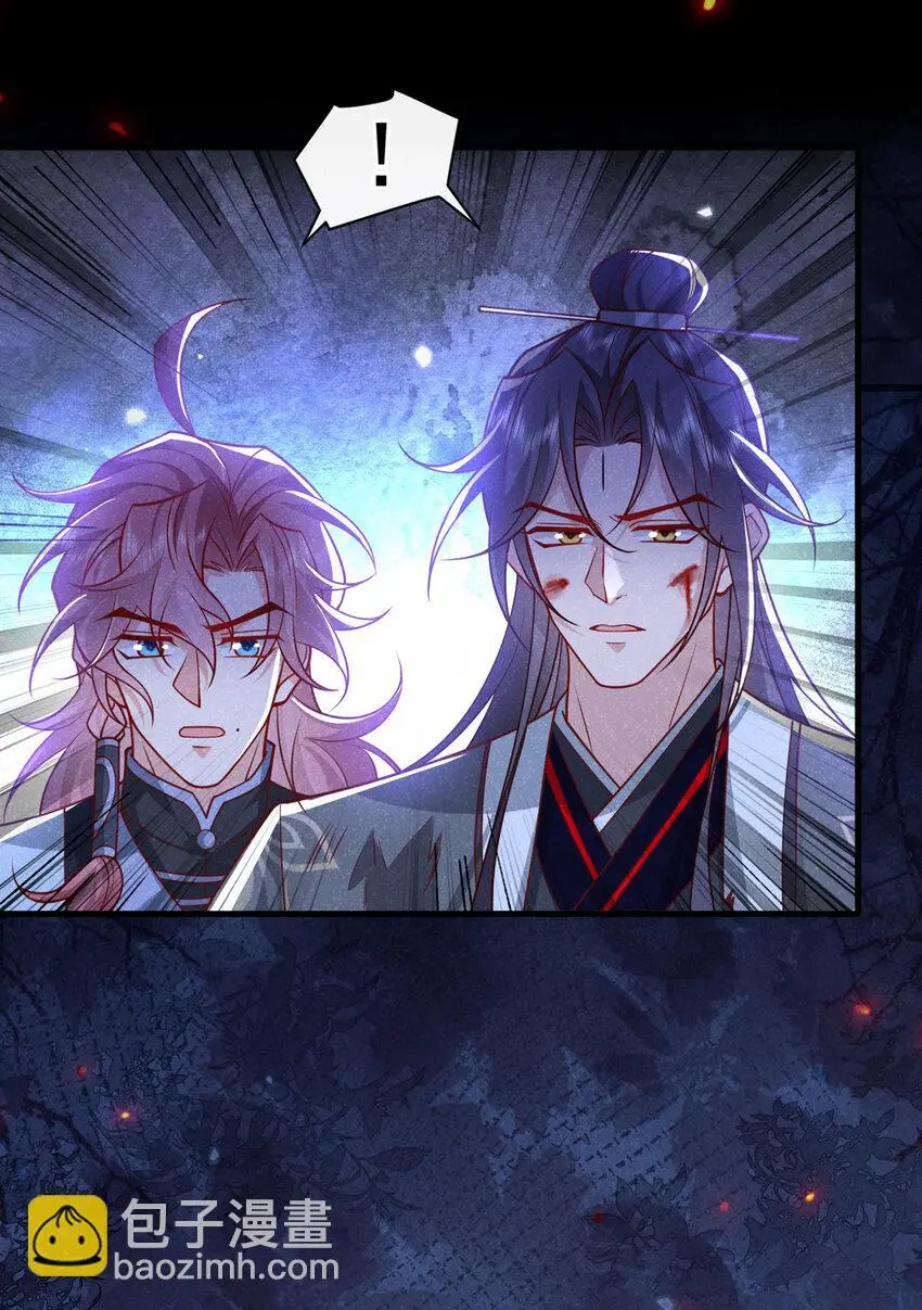 今天也在拿命攻略反派呢漫画,第65话 真是……孽缘啊1图
