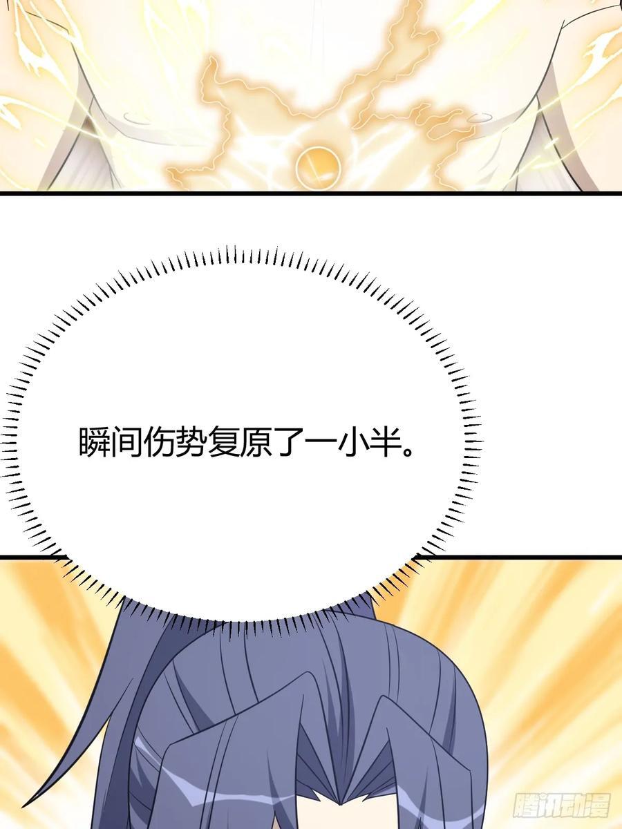我有一身被动技最新章节无弹窗漫画,262图