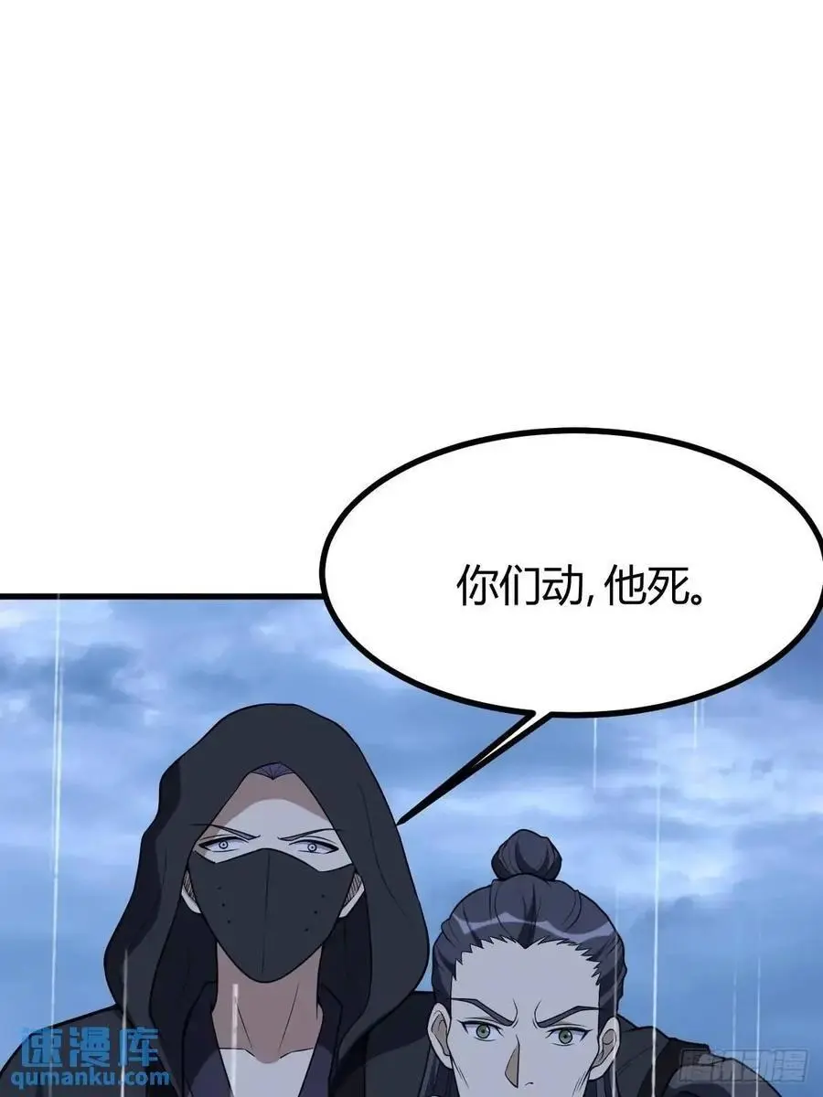 我有一身被动技能漫画漫画,762图