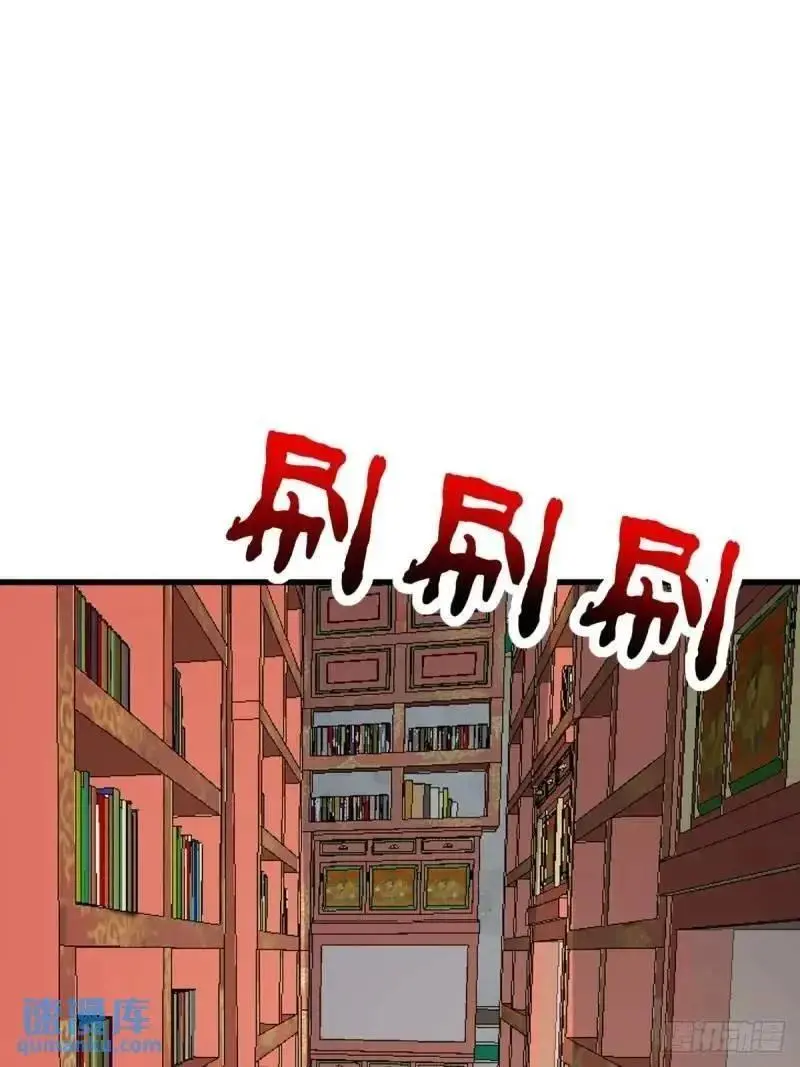 我有一身被动技漫画,582图