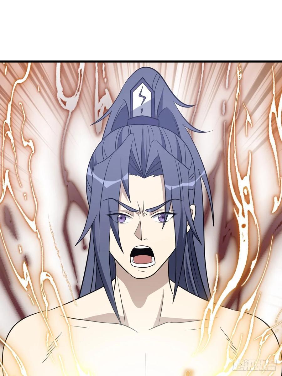 我有一身被动技最新章节无弹窗漫画,261图