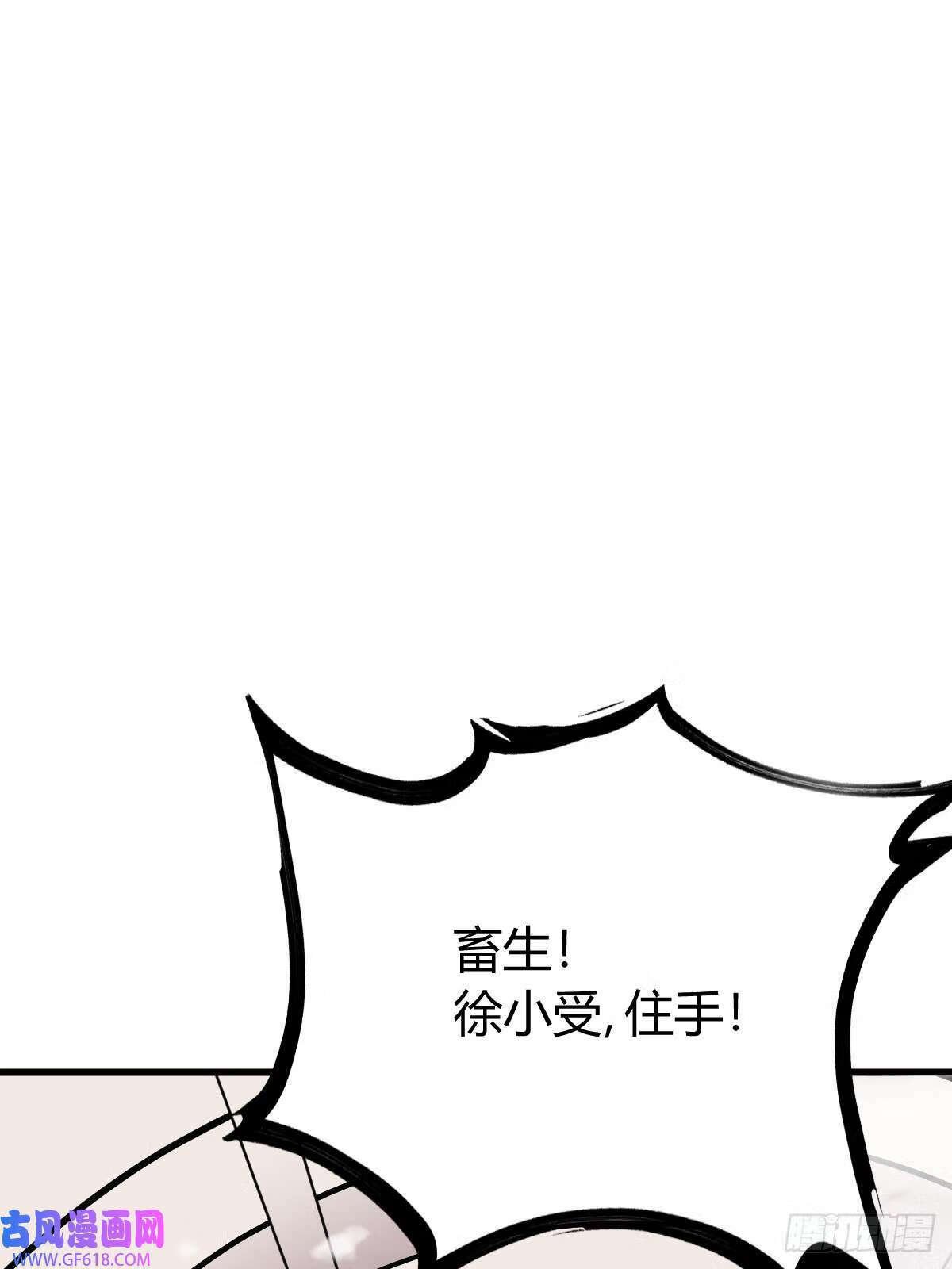 我有一身被动技最新章节漫画,14（62P）2图