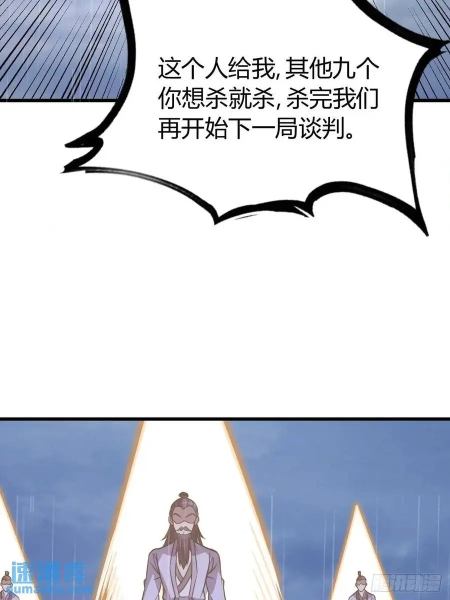 我有一身被动技动漫漫画,751图