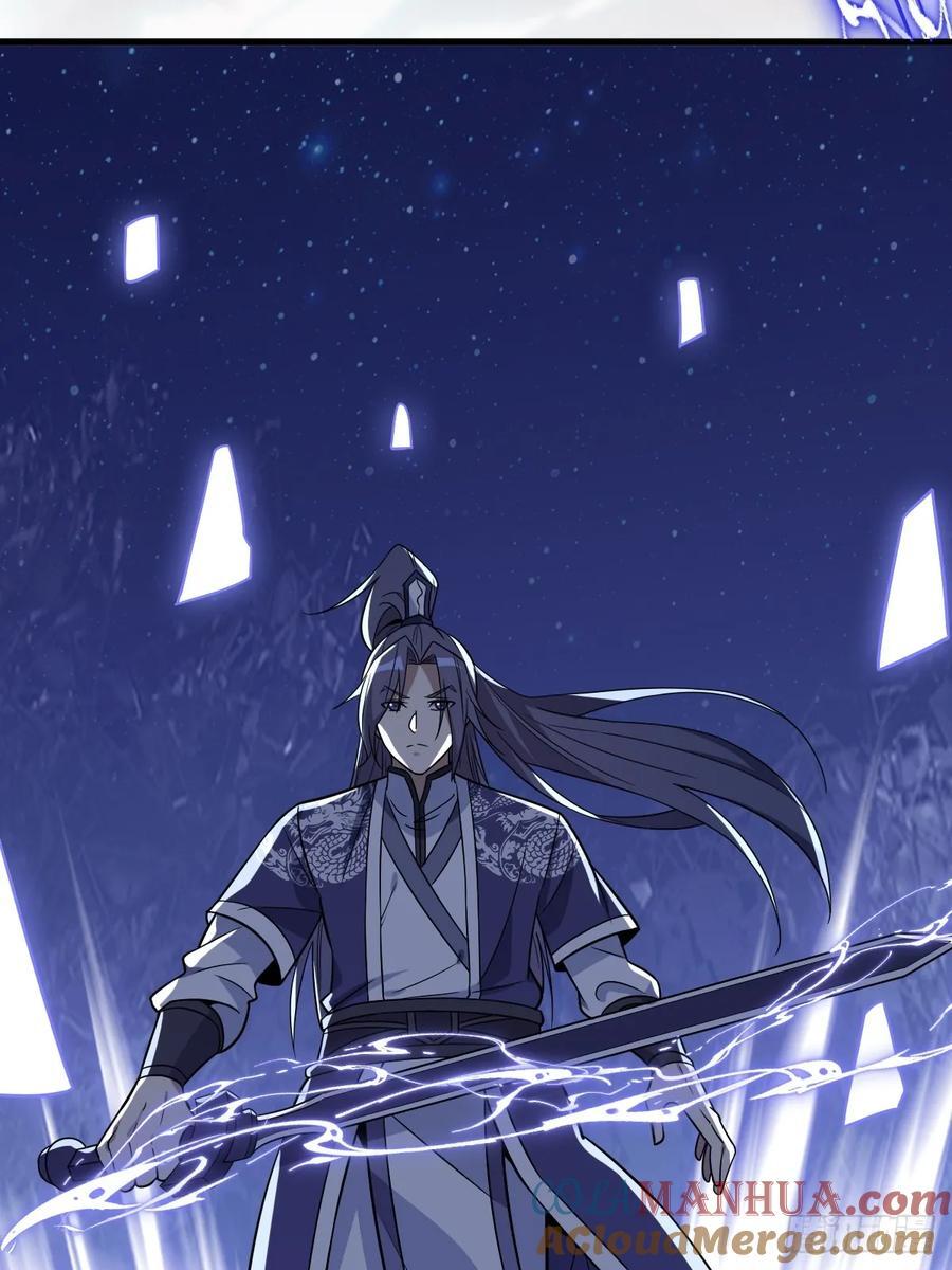 我有一身被动技漫画,301图