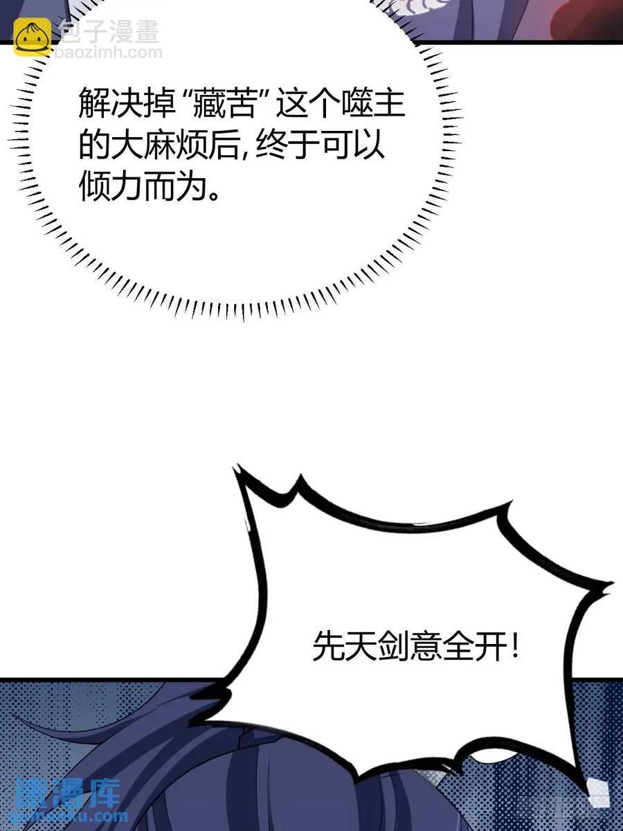 我有一身被动技小说在哪里看漫画,542图