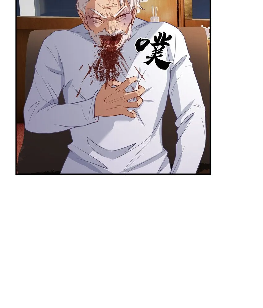龙王令漫画,第5话 婚礼2图