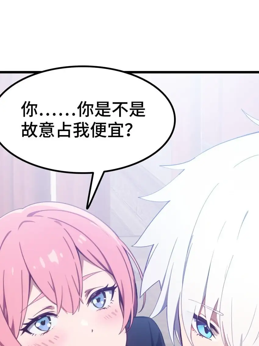 龙王令漫画,第56话 灵笔到手2图