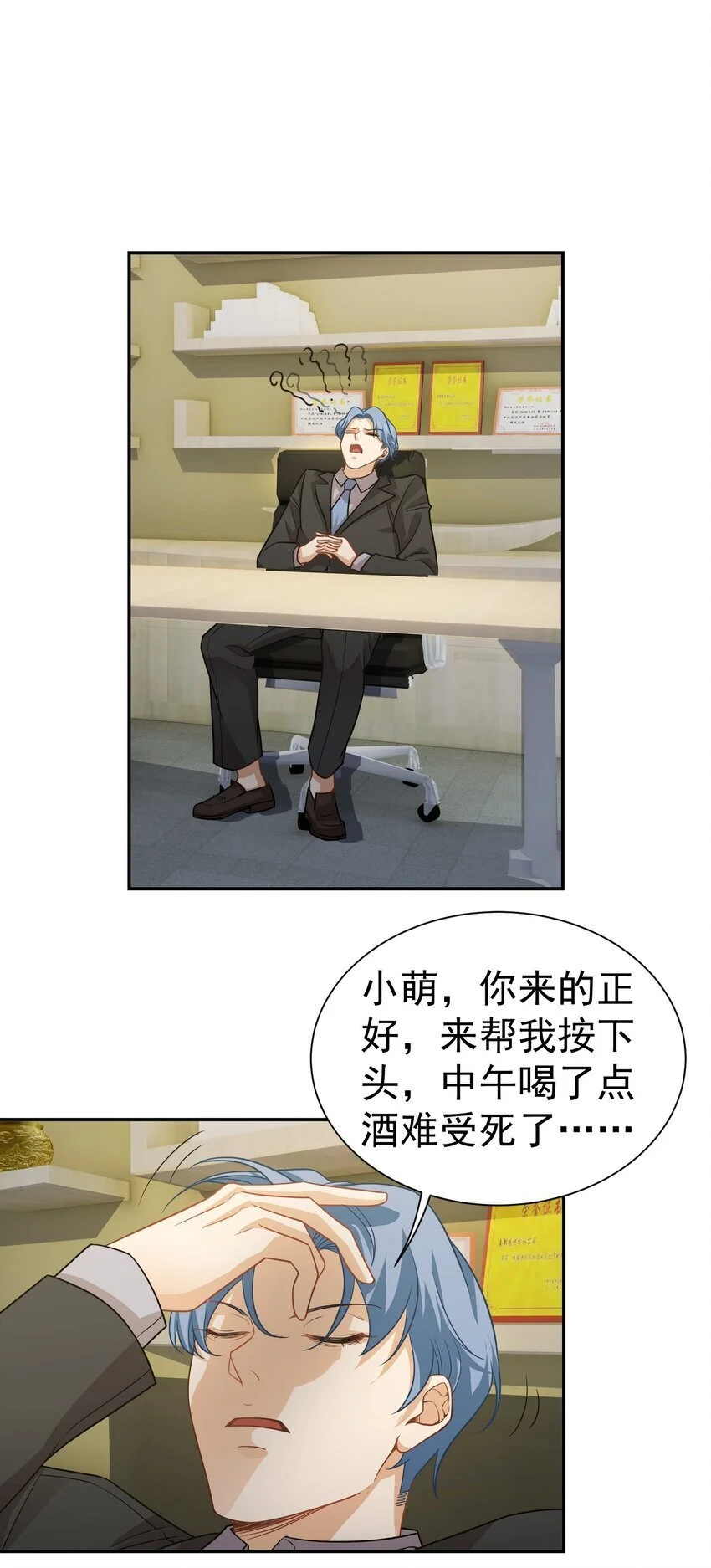 龙王令漫画,第38话 兴师问罪1图