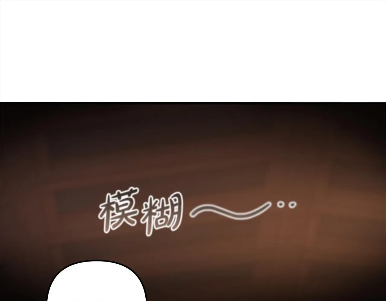 恶党也会这么可爱吗？漫画,第32话  道歉1图