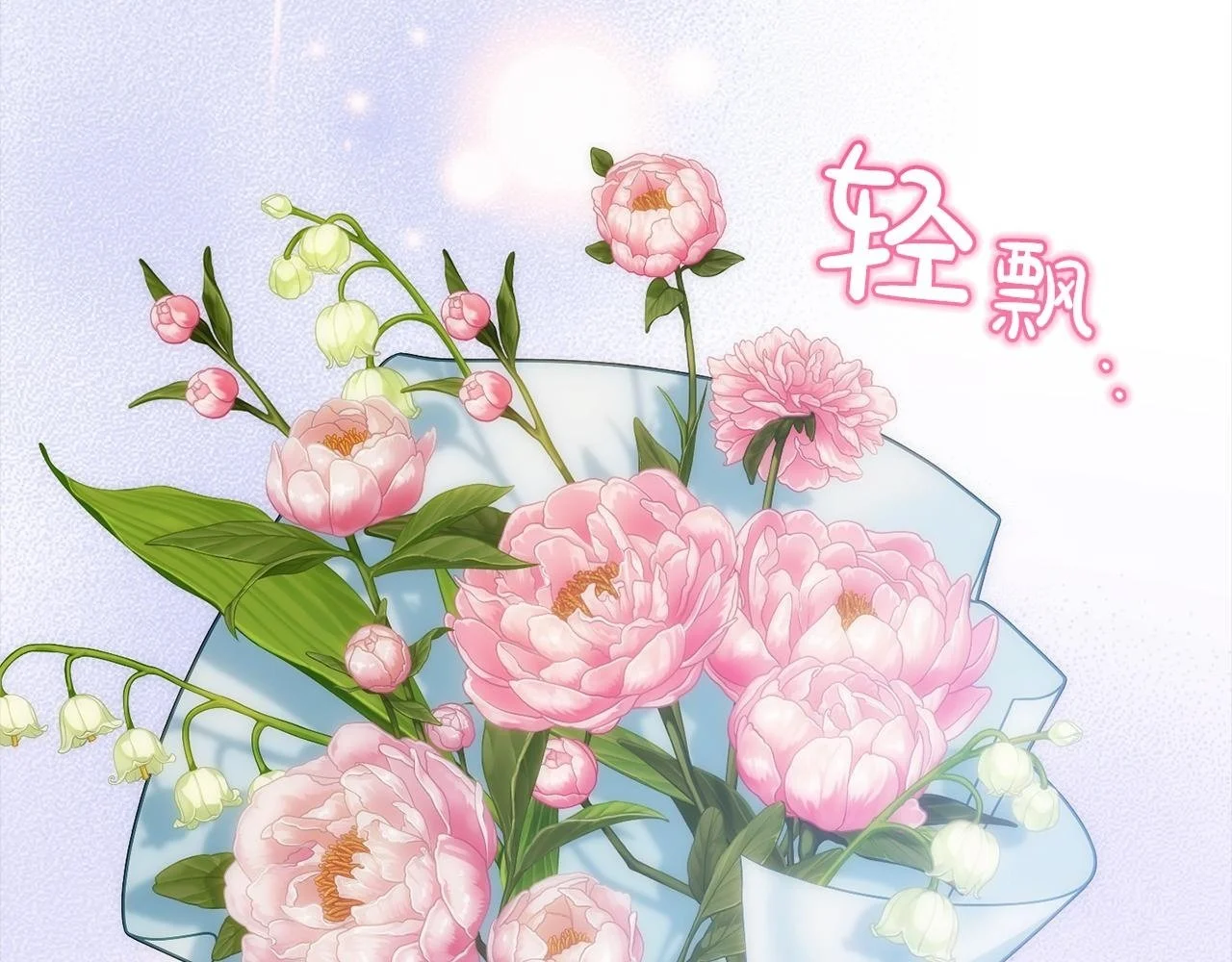 恶党也会这么可爱吗漫画免费漫画,第42话  守护2图