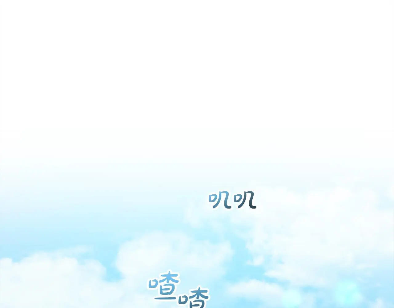 恶人党也会这么可爱吗漫画,第39话  姑奶奶1图