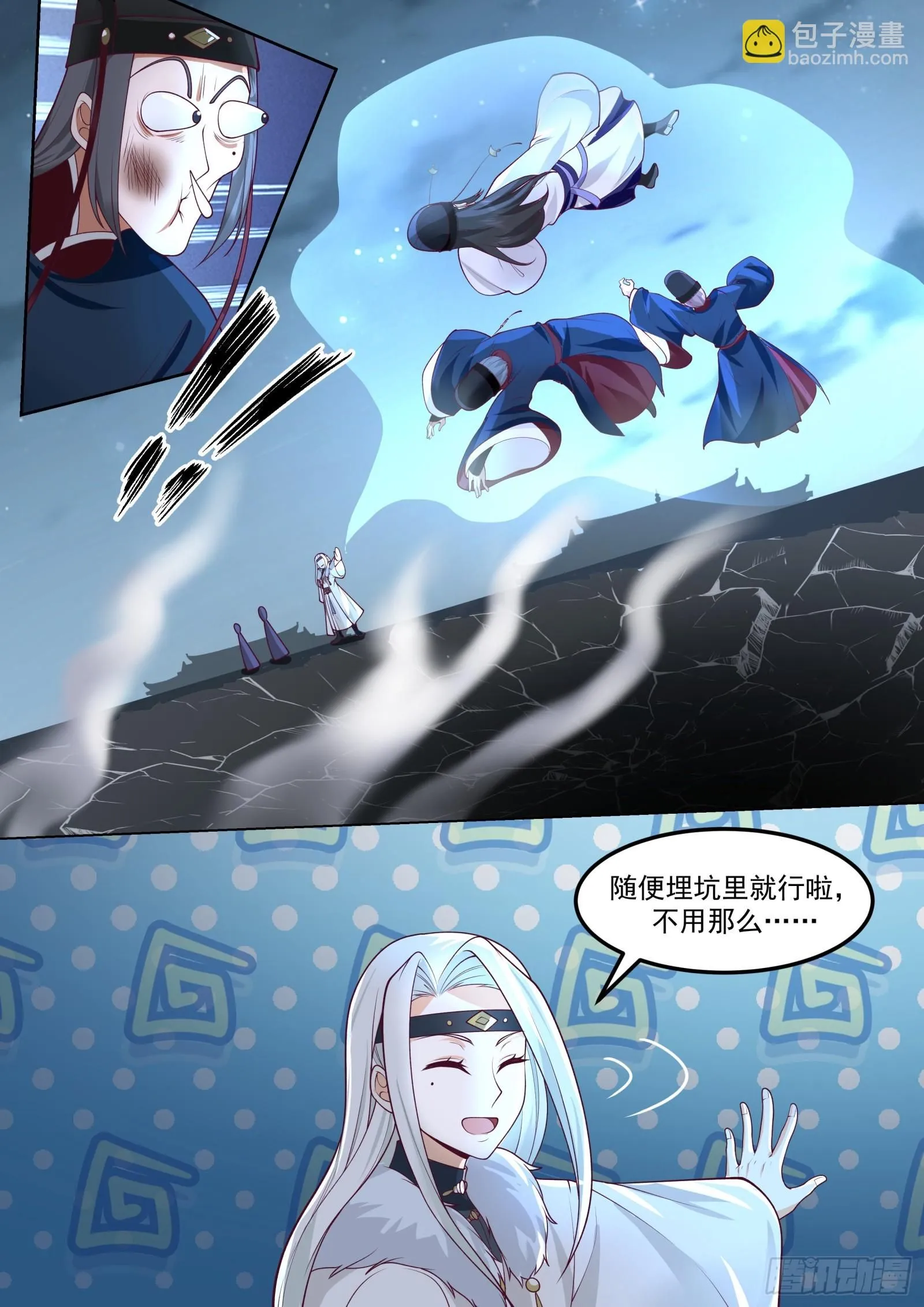 太监能有什么坏心思推女顺序漫画,第11话-后宫果然佳丽多啊~1图