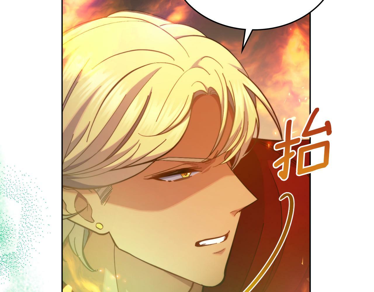 同乘一条船的关系漫画,第26话 “下马威”1图