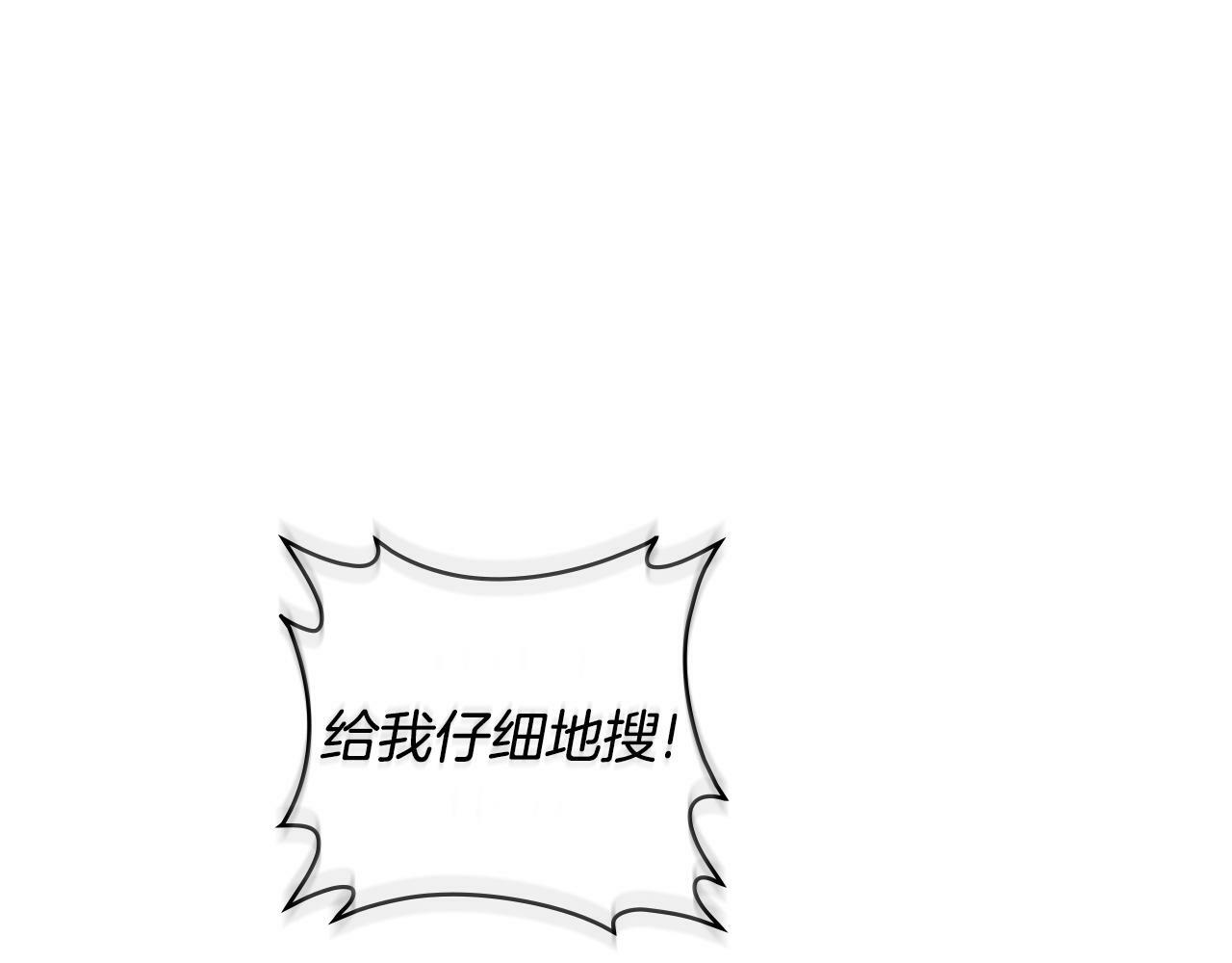 同乘一条船的关系漫画,第0话 好久不见1图
