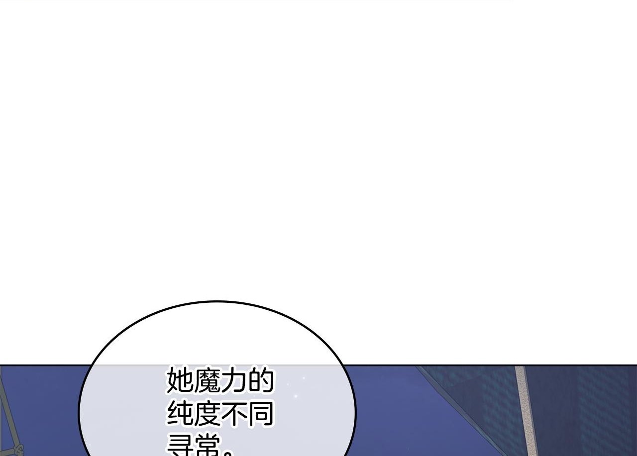 同乘一条船的关系漫画,第13话 请求许可2图