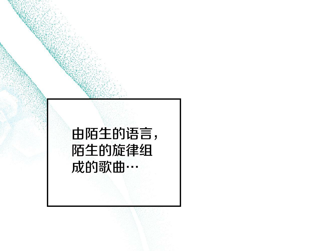 同乘一条船的关系漫画,第16话 太子妃的质问2图
