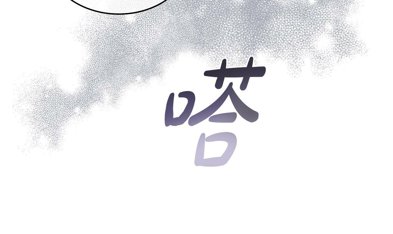 同乘一条船的关系漫画,第0话 好久不见1图
