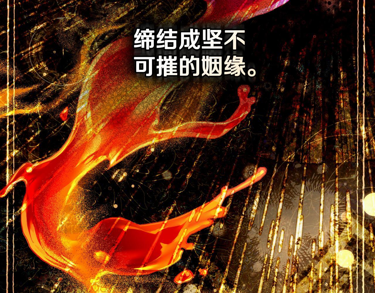 同乘一条船的关系漫画,第45话 身体好奇怪1图