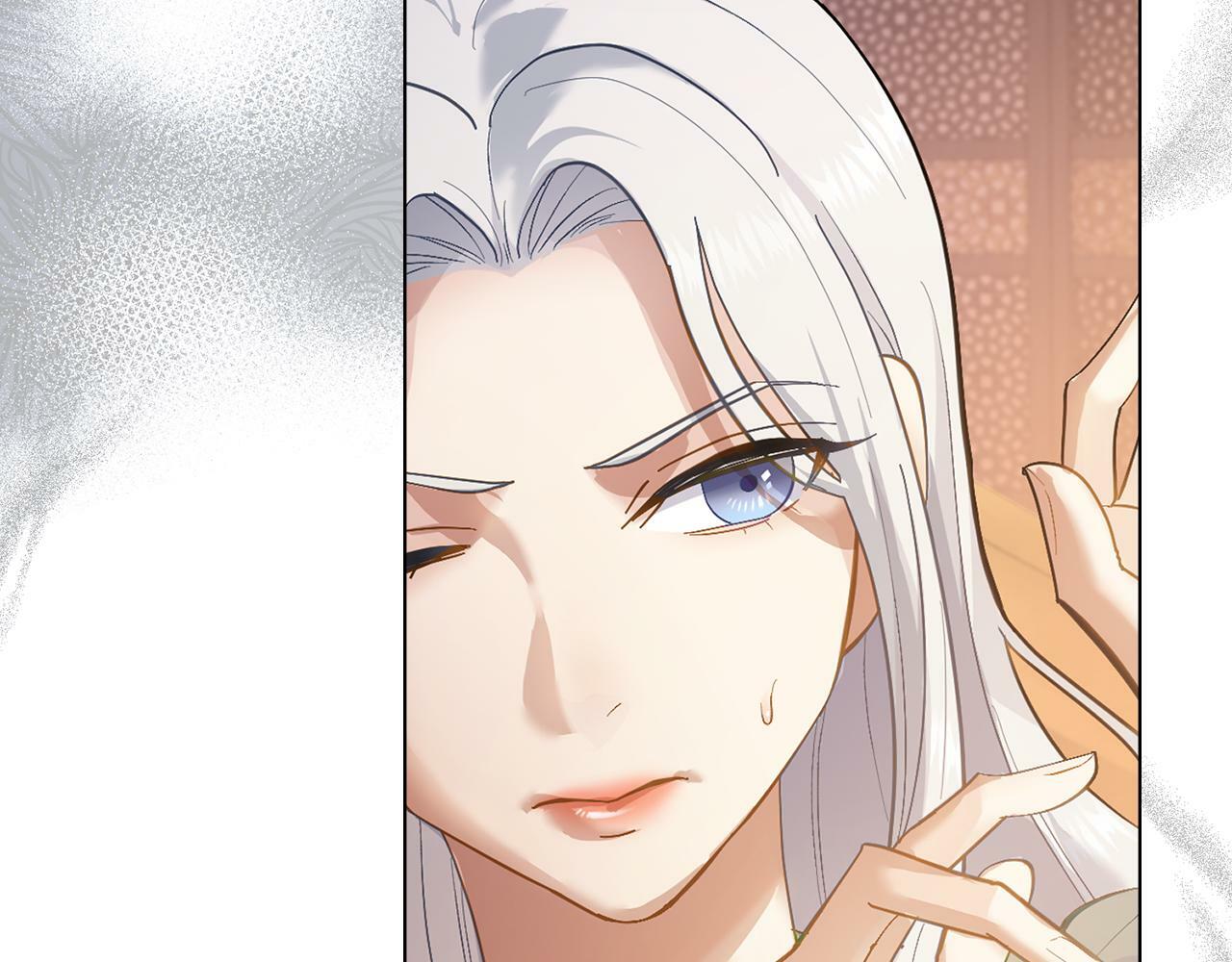 同乘一条船的关系漫画,第4话 当我的太子妃1图