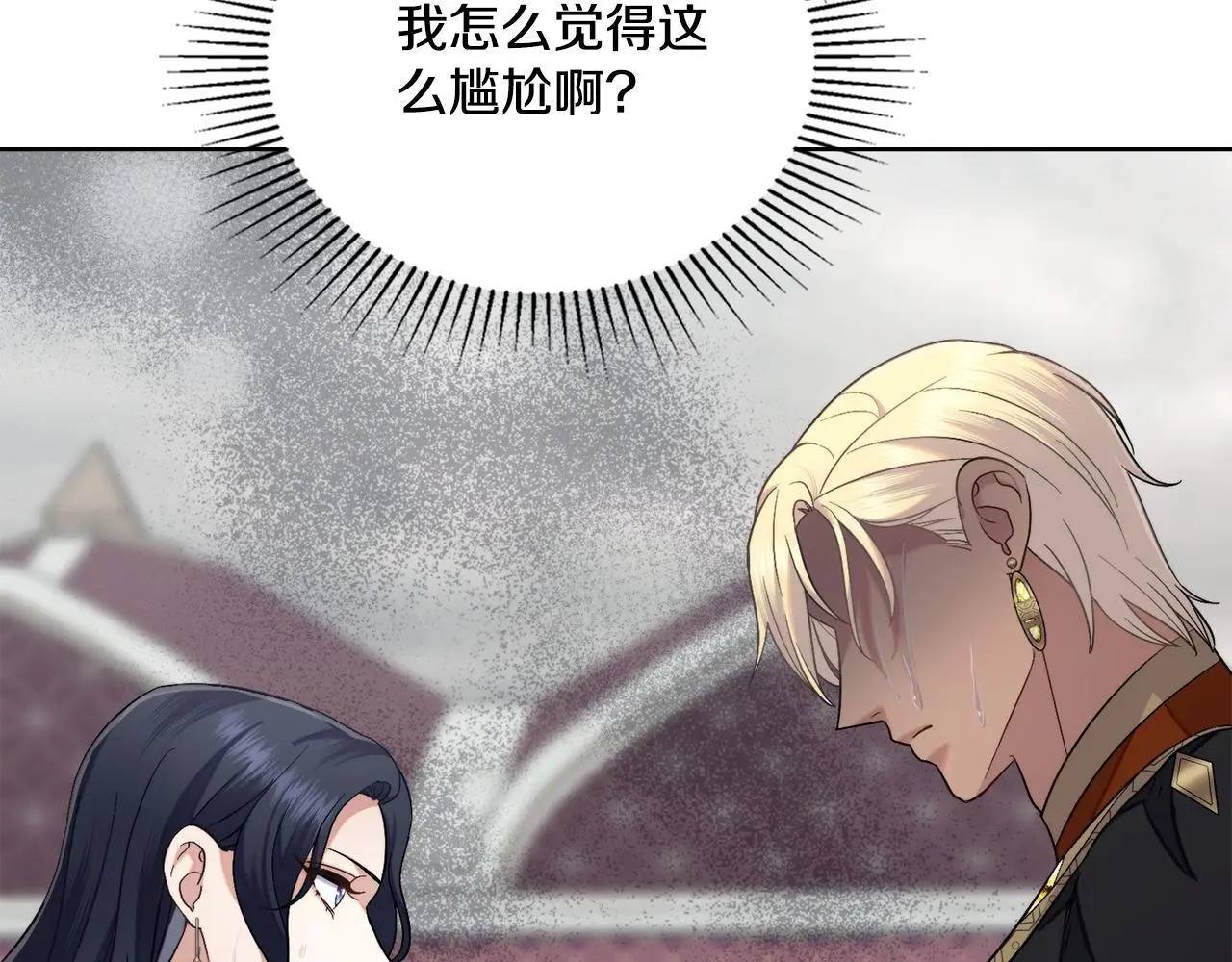 同乘一条船的关系漫画,第67话 按计划进行1图