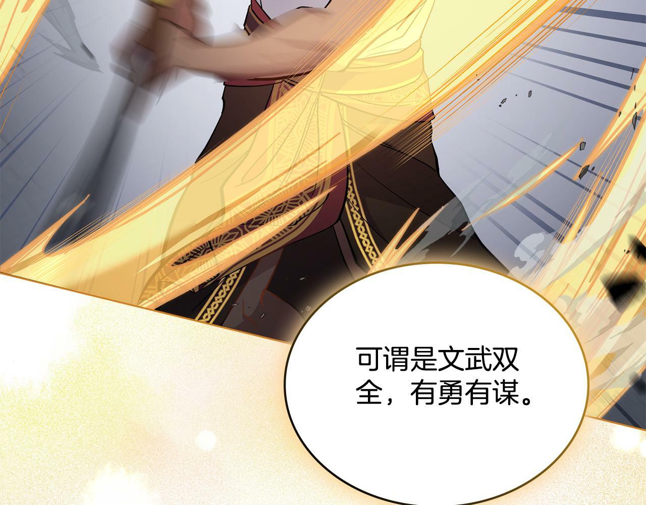 同乘一条船的关系漫画,第12话 想要什么1图