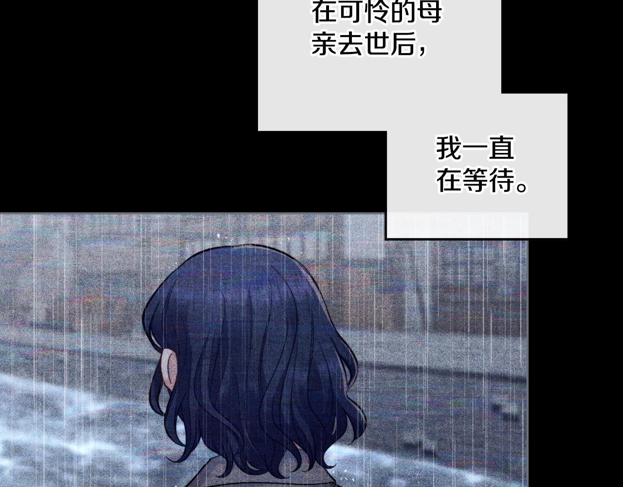 同乘一条船的关系漫画,第39话 会再次见面1图