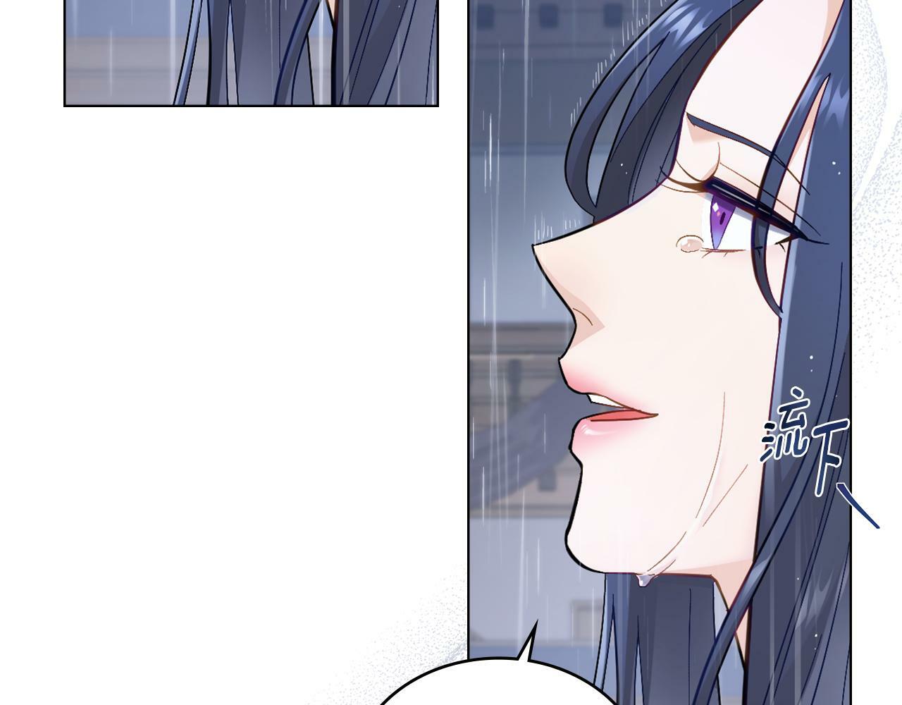 同乘一条船的关系漫画,第1话 被通缉了？2图