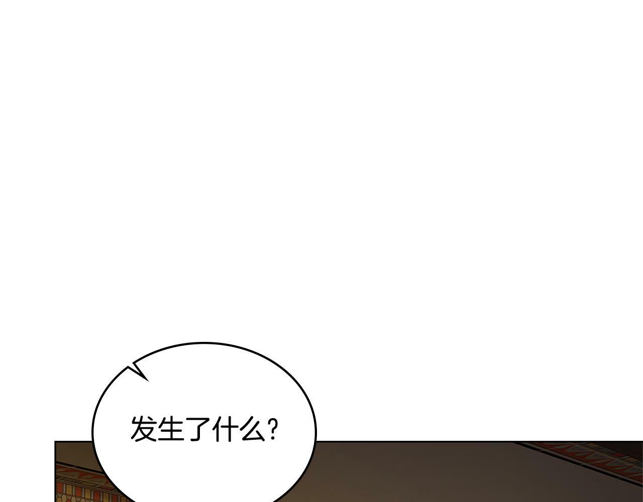 同乘一条船的关系漫画,第19话 船上有共犯1图