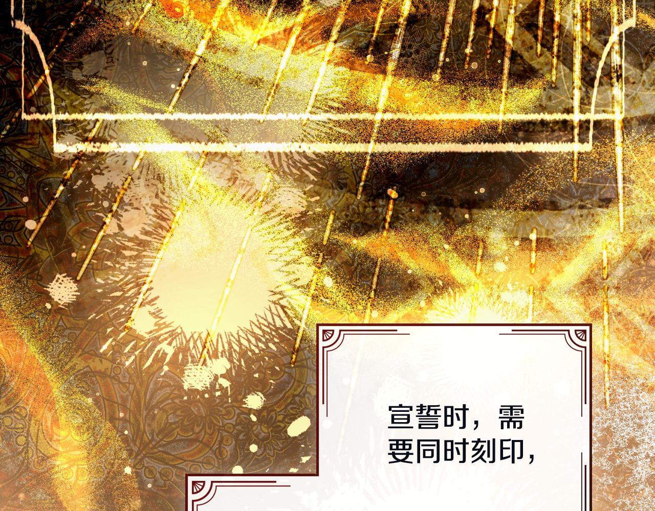 同乘一条船的关系漫画,第45话 身体好奇怪2图