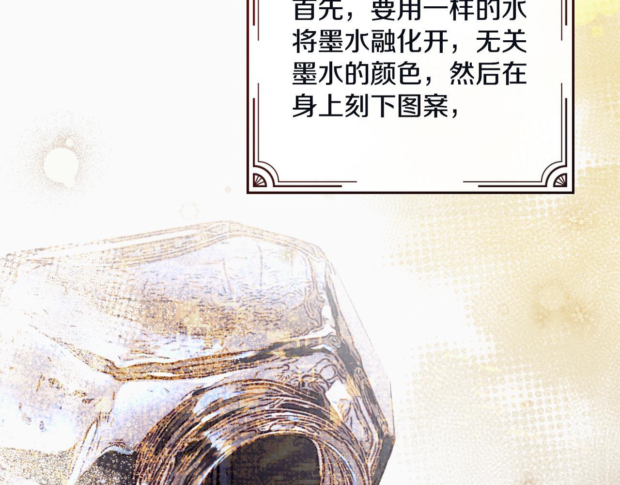 同乘一条船的关系漫画,第45话 身体好奇怪1图