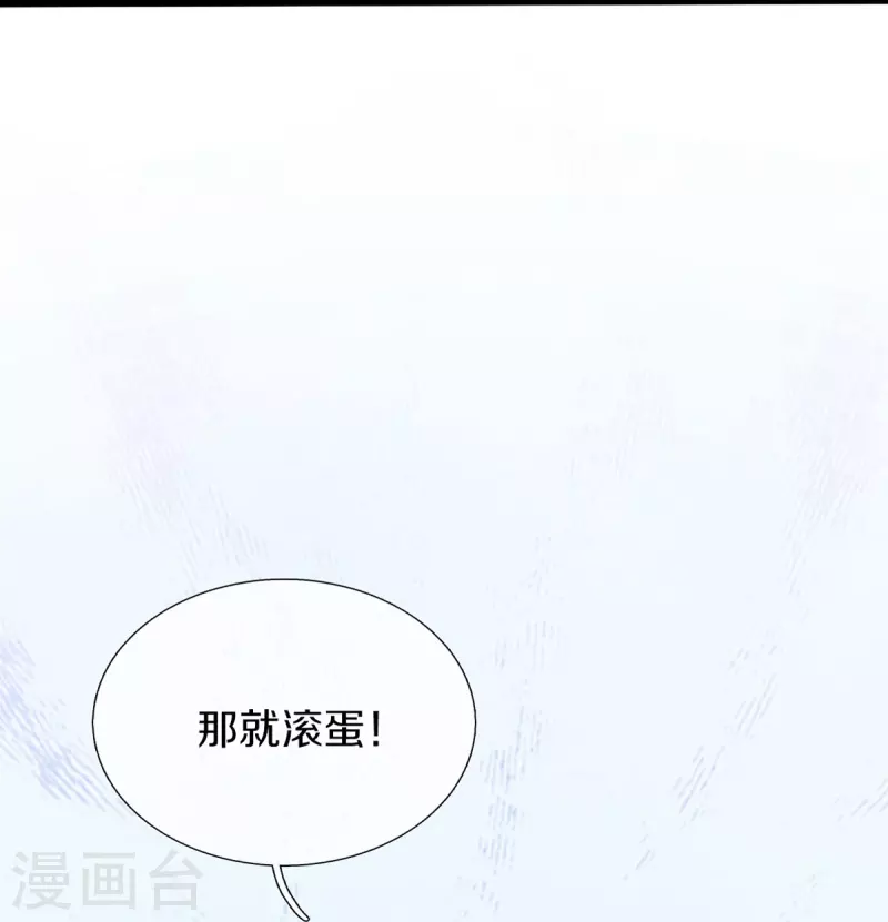 镇门峪村简介漫画,第2话 暴力外卖王1图